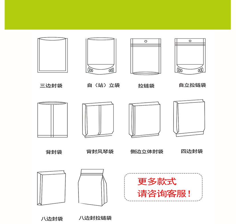 全價全期鮮肉犬糧袋信息_12